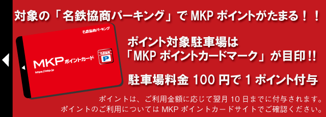 mkp_point