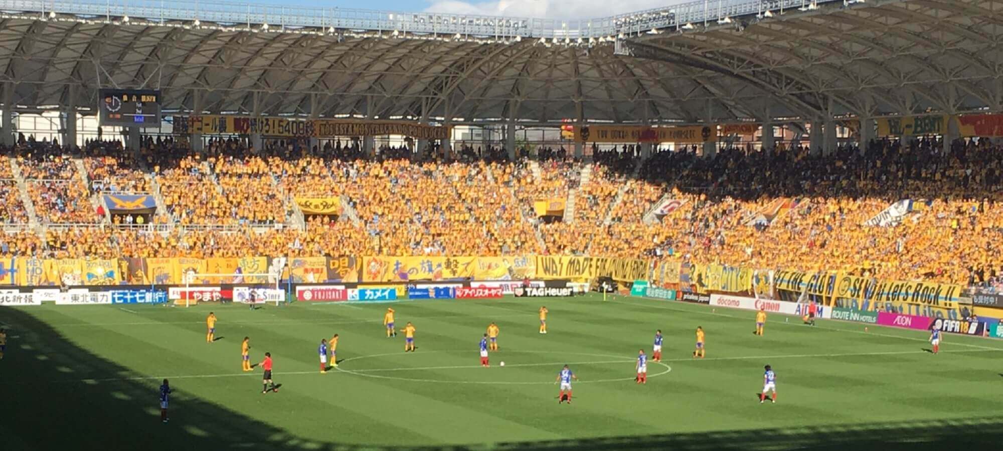 ユアテックスタジアム仙台