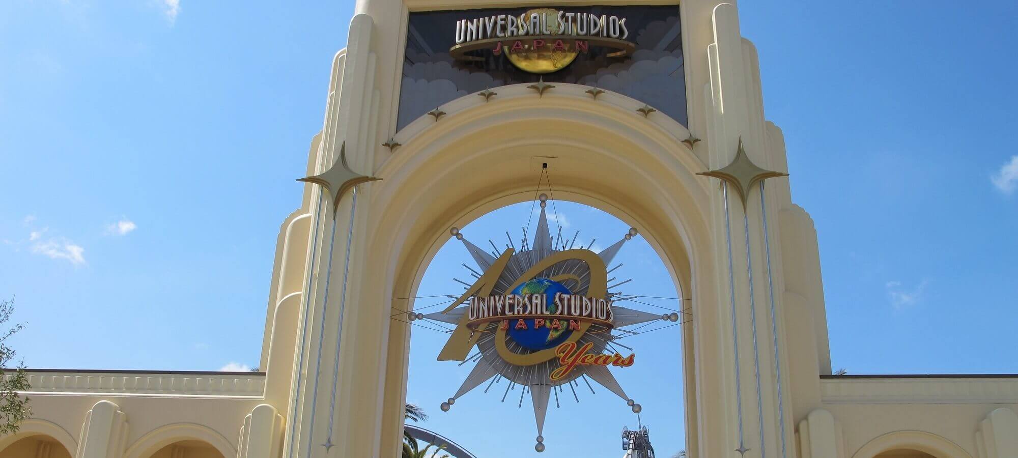 USJ(ユニバーサル・スタジオ・ジャパン)