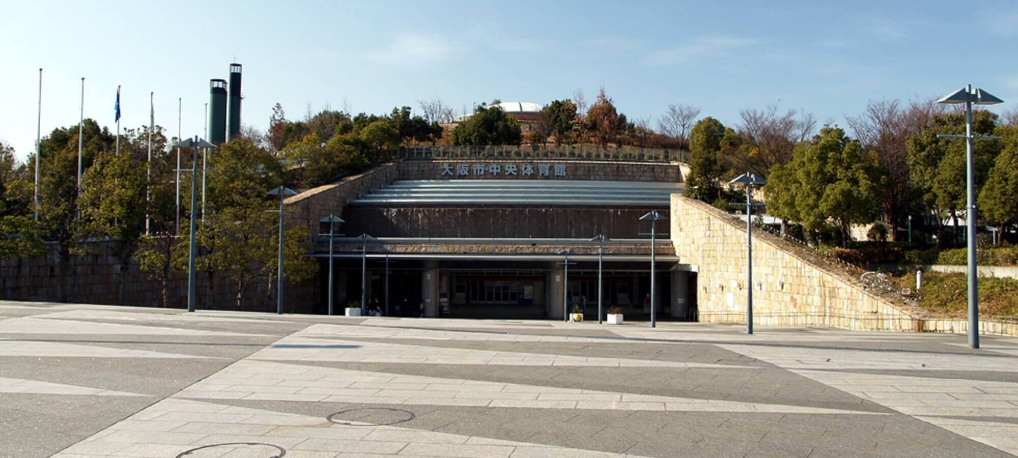 大阪市中央体育館