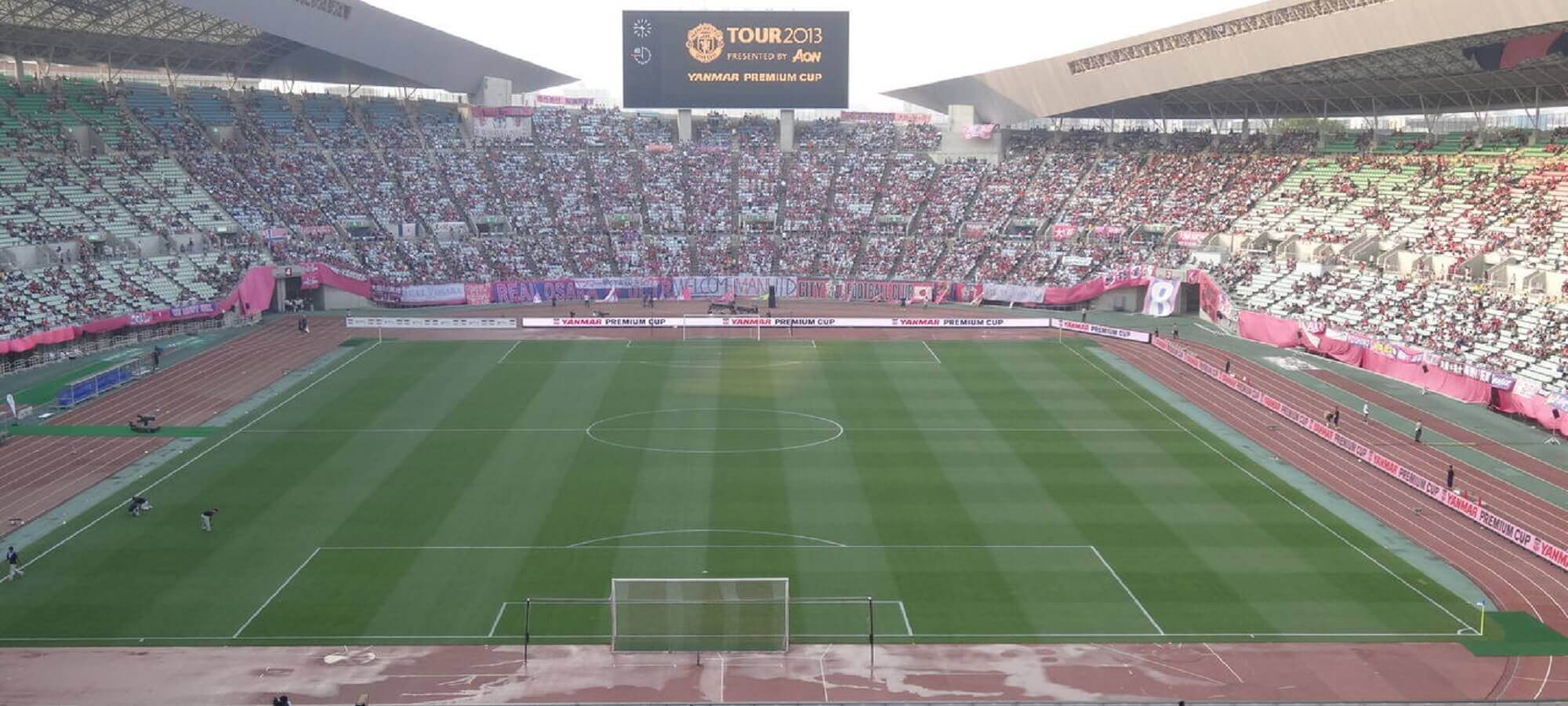 ヤンマースタジアム長居・キンチョウスタジアム