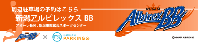 nokisaki_albirexbb