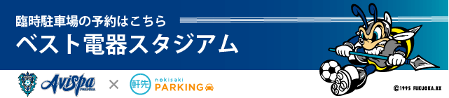 nokisaki_avispa