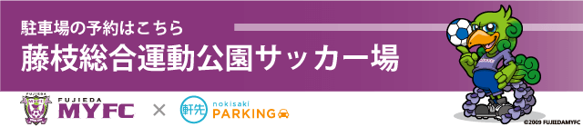 nokisaki_myfc