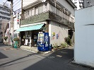 源川様